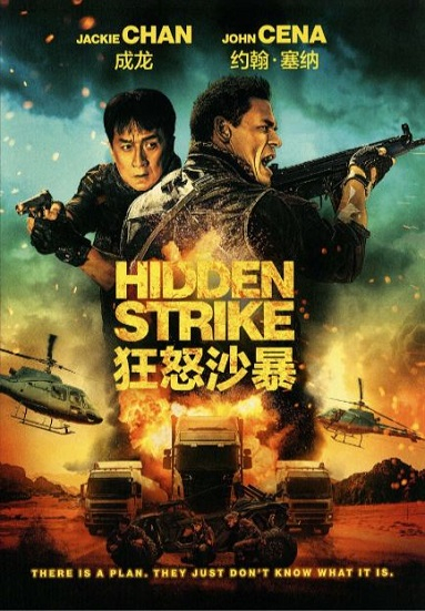 Hidden Strike