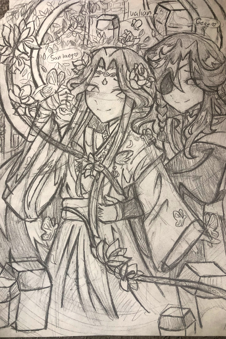 Hualian